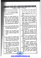 ዘሚያዝያ.pdf